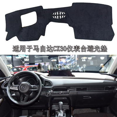 Mazda Cx30 Avtomobil Paneli Polyester Sürüşməyən İşıqkeçirməyən Mat üçün uyğundur