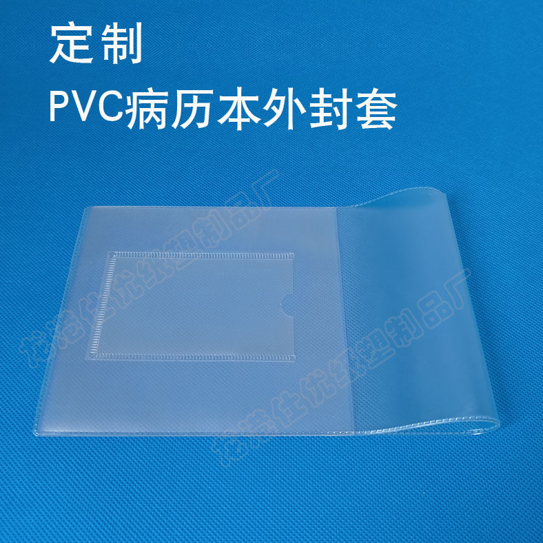 Processing and production of medical records This sealing medical…
