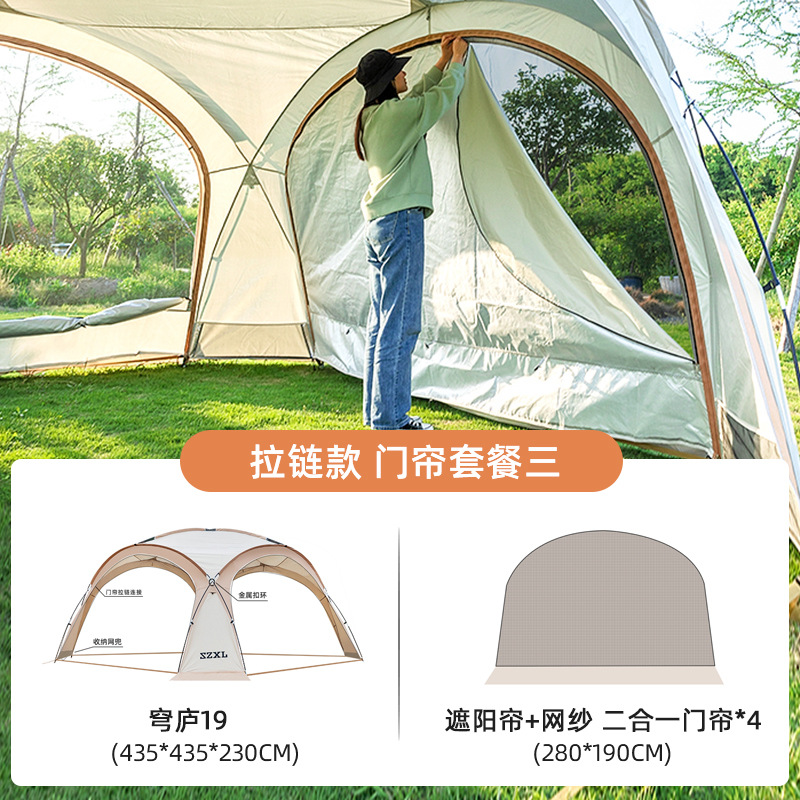 지퍼 패키지 3