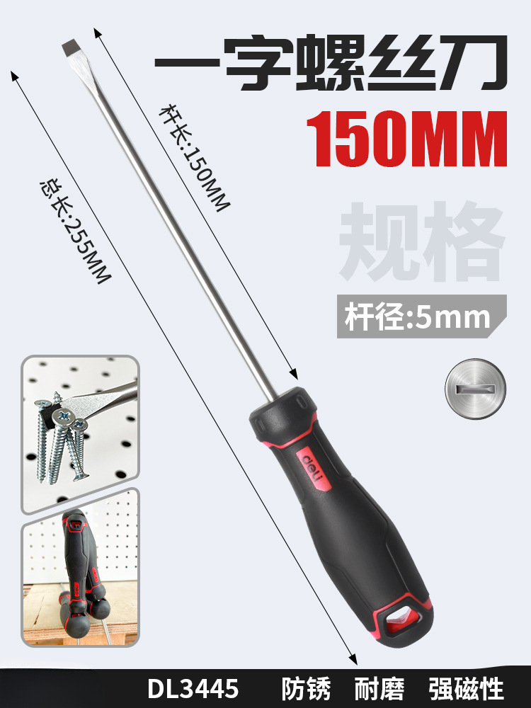 2 conjuntos de tornillos de goma y plástico cruzada un destornillador de flor de ciruela pequeño destornillador doméstico magnético ultra duro