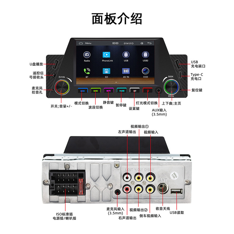 4.7 inch wireless carplay single spindle car mp5 player multimedia bluetooth card central control navigation 12V