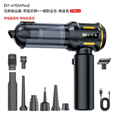 Car Vacuum Cleaner with Three Tozsoranlar - st-6702aplusblack-gold