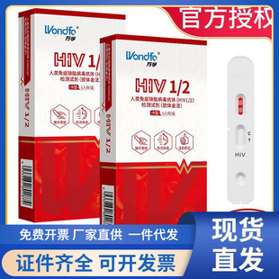 [���Ѫ��]�f��hiv���̲��z�yԇ��ѪҺ�z�鿹�wԇ�����Բ��Ԝy