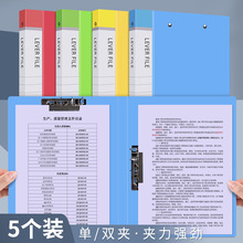 �����ļ��Aa4�Y�ϊA�p�A�n���A�ΊA�p�����k�������ļ��A�S�����l