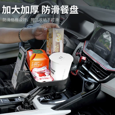 Table, Car cup holder/beverage holder