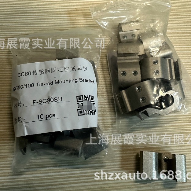 亚德客 磁性开关传感器 固定卡 DMSG-020  F-SC80SH