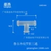 Luer external pattern T-shaped tee