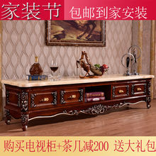 欧式大理石电视柜茶几组合套装美式客厅加长地柜卧室实木电视机柜
