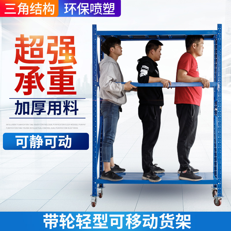 卸売可動棚車輪付き倉庫金属保管ラック分解ディスプレイラック多層軽量家庭用|undefined