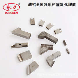 厂家直销批发异型工具非标刀片刀具制作刃具钻石铣刀车刀
