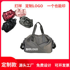 Men's Short Trip Hand Carry Travel Bag, Women's Multifunctional Wet and Dry Separation Waterproof Sports Fitness Bag with Custom Logo