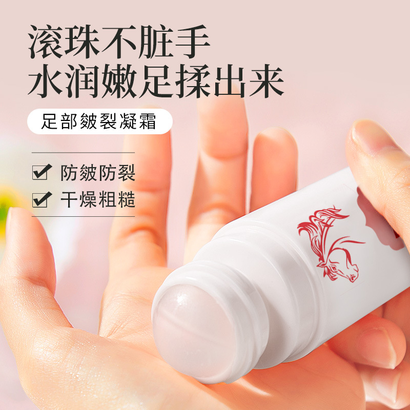 New horse oil chapped feet cream moisturizing and moisturizing feet and hands anti-freeze cream hand and foot cream wholesale