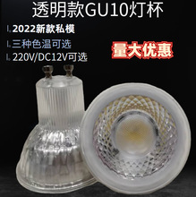 ͸GU5.3 LED۹ 220V MR16 ͸RGU10 E27