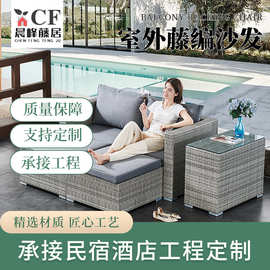藤椅三件套组合室外露台阳台庭院露台休闲户外藤编沙发阳台小桌椅