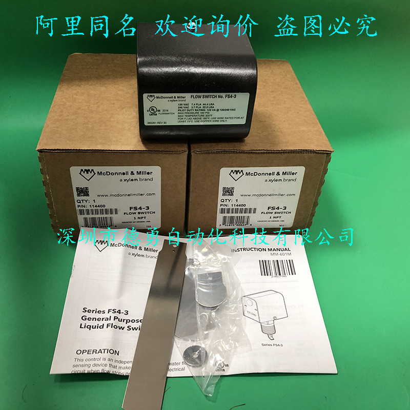 ITT流量开关FS8-W美国McDonnell&Miller原装正品假一罚十水流开关