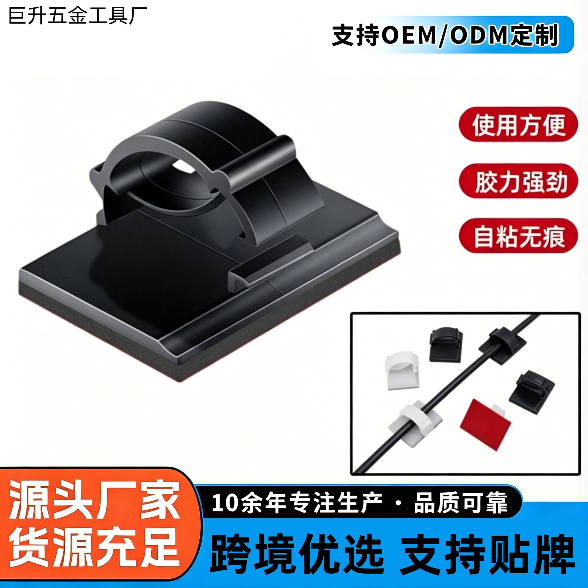 WCC2布线扣行车记录仪布线夹自粘式线卡电线走线尼龙固定塑料卡扣