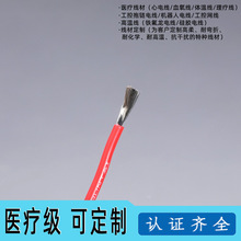 硅膠線電子線工廠耐高溫線材信號連接線屏蔽線工控特種線材軍工線