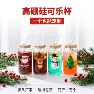 网红可乐杯高硼硅玻璃新款可乐杯16oz咖啡冷饮果汁杯亚马逊易拉罐