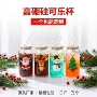 新款16oz咖啡易拉罐果汁杯