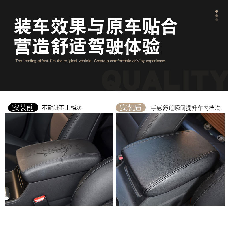 Suitable for Hyundai Tucson Armrest Box Cover Interior Modification, 06-20 Model Tucson Car Armrest Box Leather Cover Wholesale