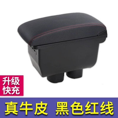 Armrest box – Yida Original Armrest Box - single-armrest-box-facing-model-two-layer-cowhide-black-with-red-lines-upgraded-fast-charging