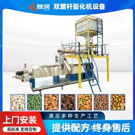 休闲食品加工;饲料加工设备;食品烘焙设备