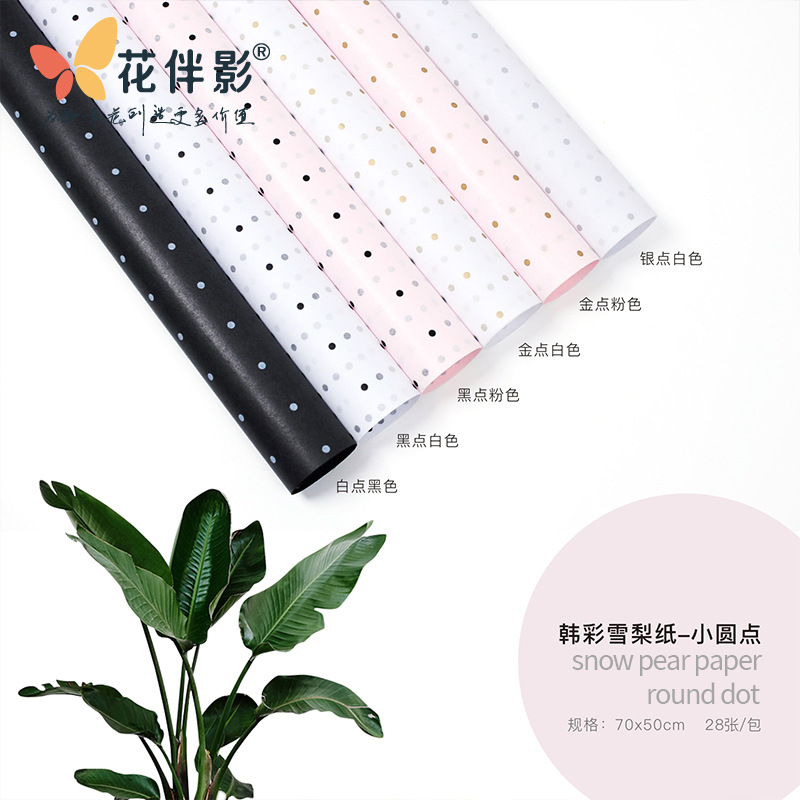 Oferta especial papel de pera de punto redondo grande Papel de pera de estilo coreano papel de envoltura de flores ramo de flores forro plisado floristería floral