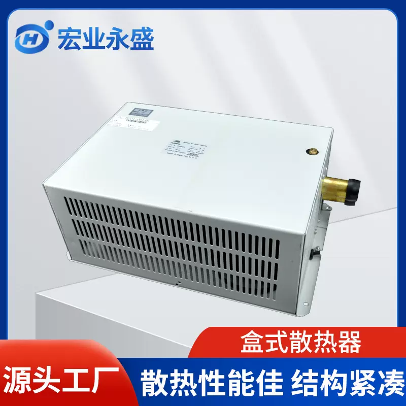 厂家供应大客车暖风机暖风散热器 客车暖风机 盒式暖风散热器