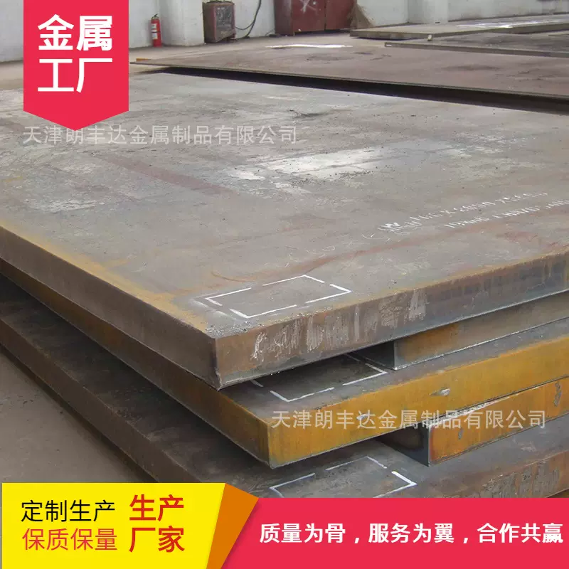 舞钢27硅锰板油桶板 20CrMnMo 12Cr1MoV 45Cr Q345后座中厚钢板