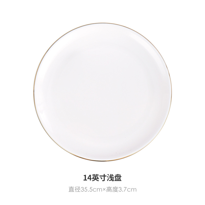 Single gold-rimmed 14-inch shallow dish
