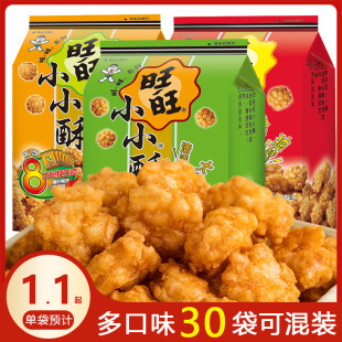 ����СС��18g*30���k�������e��𒃺ͯ��ʳ��ʳƷ�W�tС��ɢ�b