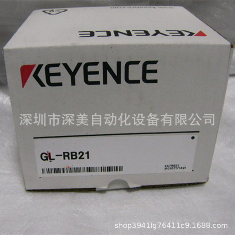 KEYENCE基恩士GL-RB21安全光栅配件支架全新原装正品  议价