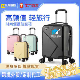 行李箱小14寸儿童新款ins万向轮拉杆旅行箱16密码箱学生定制logo
