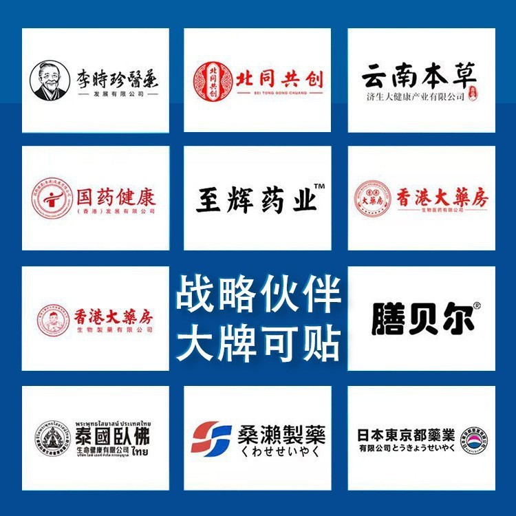 白雲山多次元カルシウム鉄亜鉛プロバイオティクスパウダーフラッグシップストアDouyin Kuaishouと同じスタイルのドロップシッピング、大きな価格と優れた価格|undefined