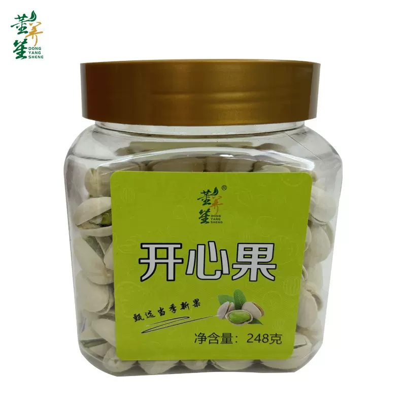 厂家直销盐焗味开心果500g罐装无漂白干果新鲜颗粒休闲零食批发