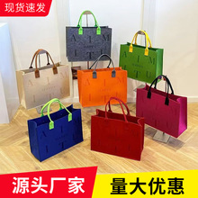 ins风毛毡包手提袋定 制logo大容量托特包手拎包包广告礼品购物袋