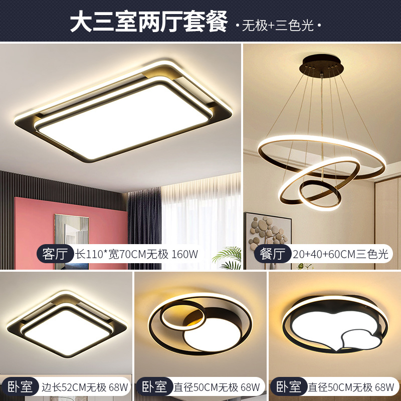 Habitación moderna Dormitorio arte hogareño lámpara de techo lámpara de faro vestíbulo ultra delgada atmósfera lámpara de techo hierro simple sala de estar