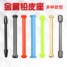 竞技铅皮座双头金属弹簧卸力大头铅皮座大物大号不伤线链接别针@