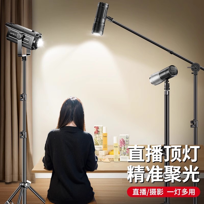 Live Streaming Room Overhead Fill Light, Streamer Spotlight, Focused Lighting for Photography, Indoor Shooting, Desktop Jewelry and Collectibles Live Streaming Fill Light Live Streaming Room Overhead Fill Light, Streamer Spotlight, Focused Lighting for Photography, Indoor Shooting, Desktop Jewelry and Collectibles Live Streaming Fill Light