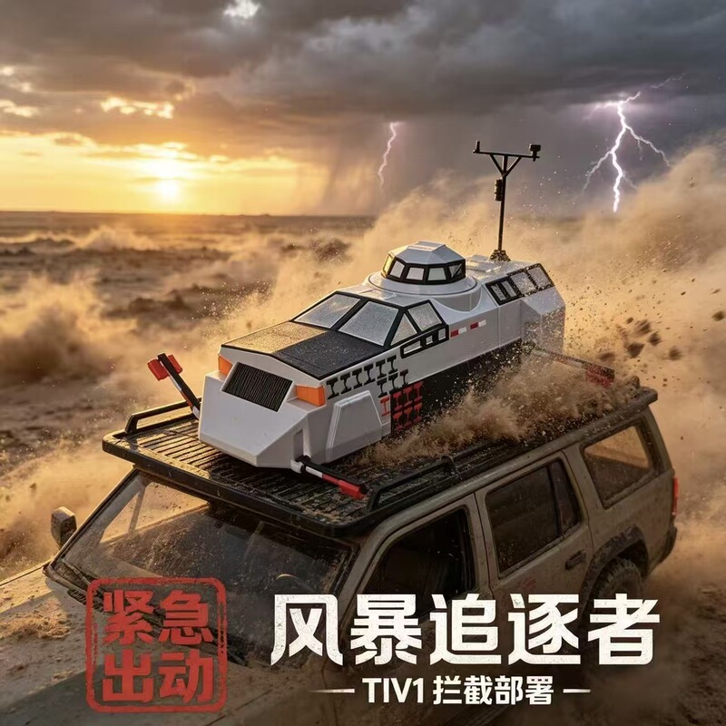 TIV1 [In Stock, Ships Immediately] Storm Chaser Vehicle with Deployable Lifting Mechanism, Tornado Interception Vehicle Toy, Collectible