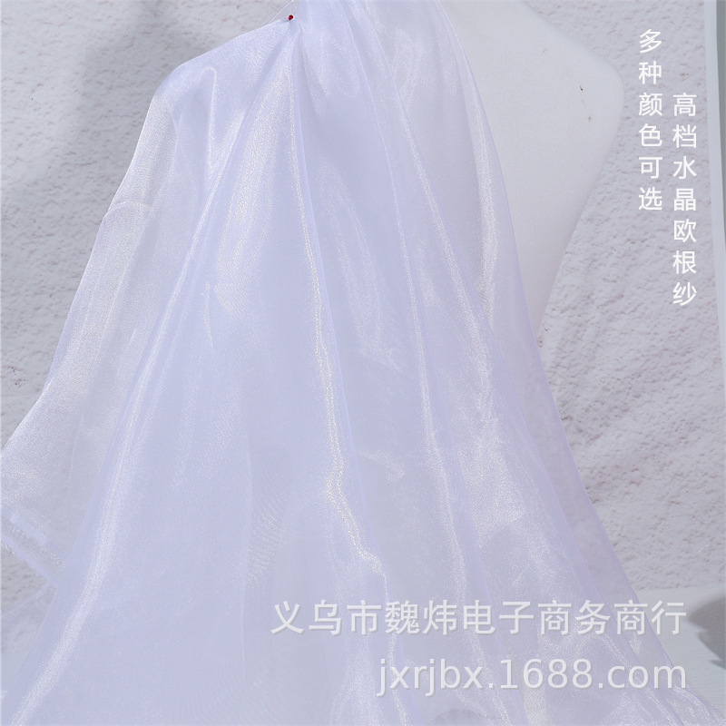 Encryption three yarn transparent yarn fabric 3060 organza hard yarn flash yarn skirt wedding decoration fabric wholesale