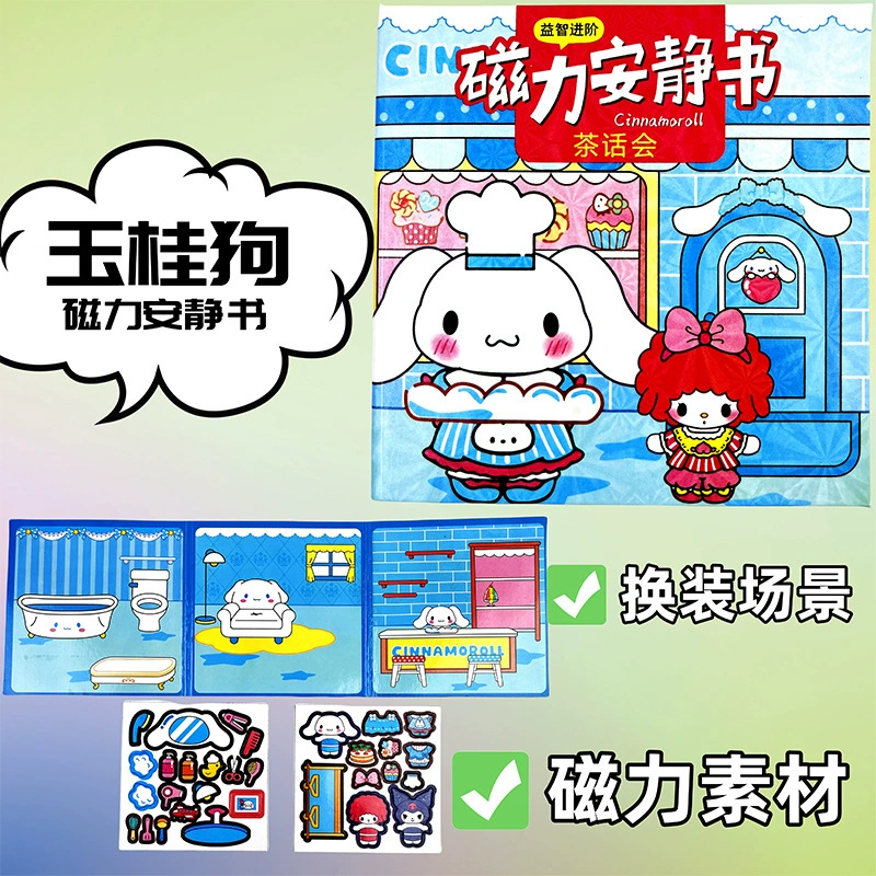 Sanrio, magnetic sticker, toy, handmade, does not require cutting