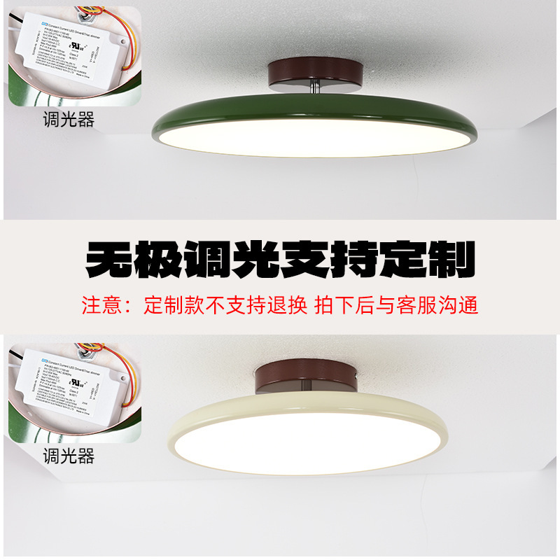卧室奶油风吸顶灯创意飞碟儿童书房灯复古法式中古高级感主卧灯具|undefined