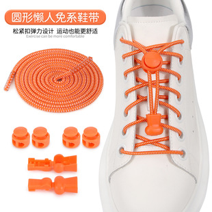 Shoelace Manufacturer Colorfulful Elastic Band Round Spring Buckle Strap for Adults and Kidsren Elastic Free-Tie Black and White Lazy Shoelaces