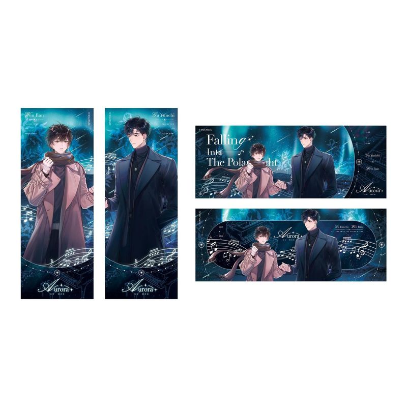 【正版】 囚于永夜 归曙系列 动漫周边二次元徽章色纸邮票套组|undefined