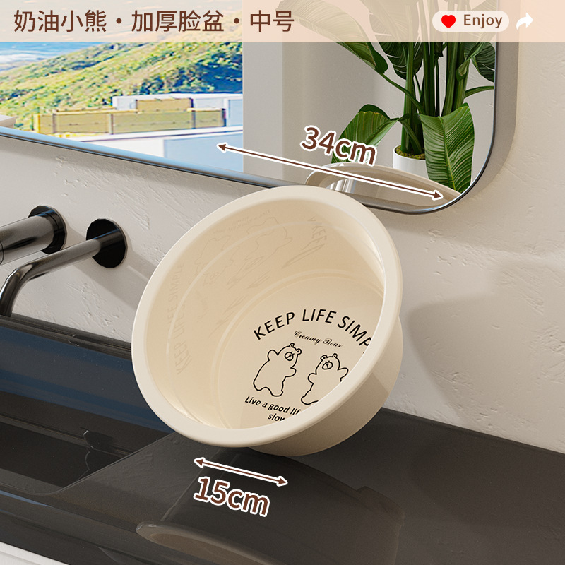 寮用のカスタマイズされた小さな洗面器、家庭用の大きな厚くて耐久性のある足湯、洗濯用のプラスチック製の洗面器|undefined