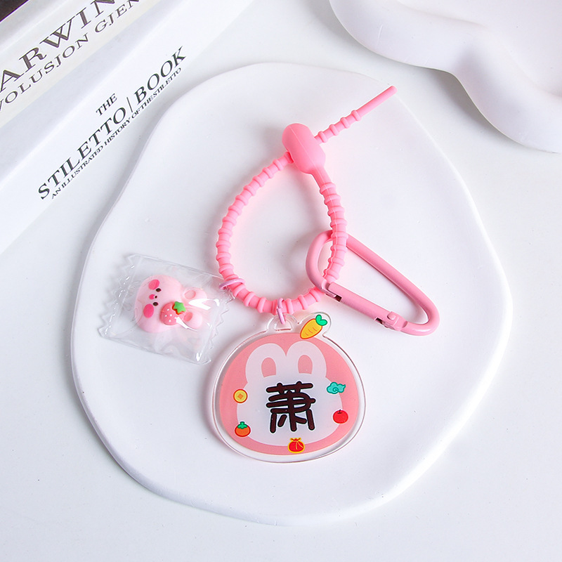 Xiao-Silicone rope (18cm)