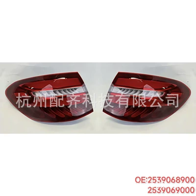 2539068900 2539069000 Is: Tail light