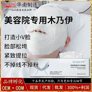 Product Media