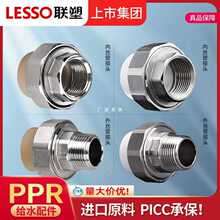 �V�|��PPR����^4��206�փ���z���ˮ��������ˮ���������